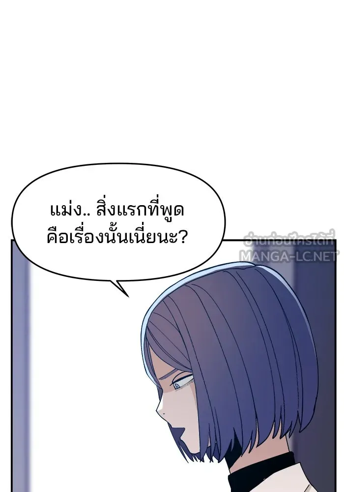 หน้า 111