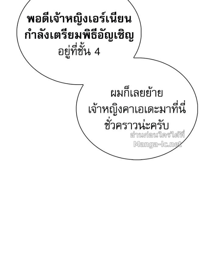 หน้า 124