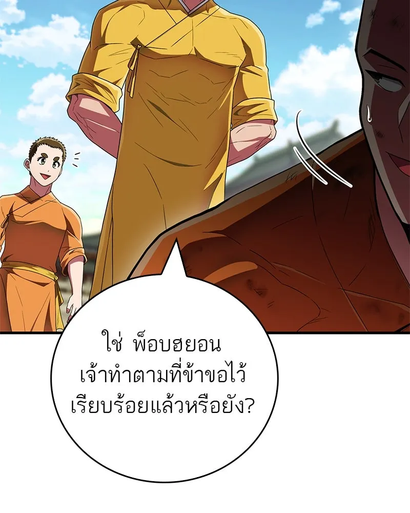 หน้า 100