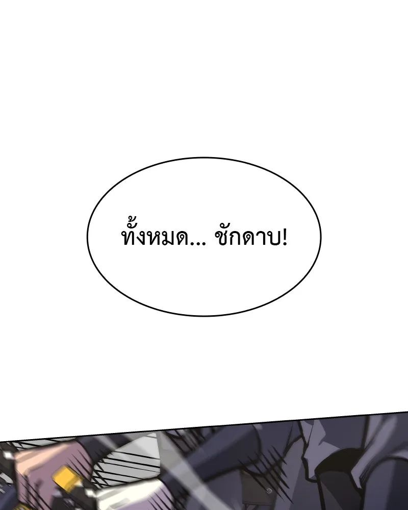 หน้า 268