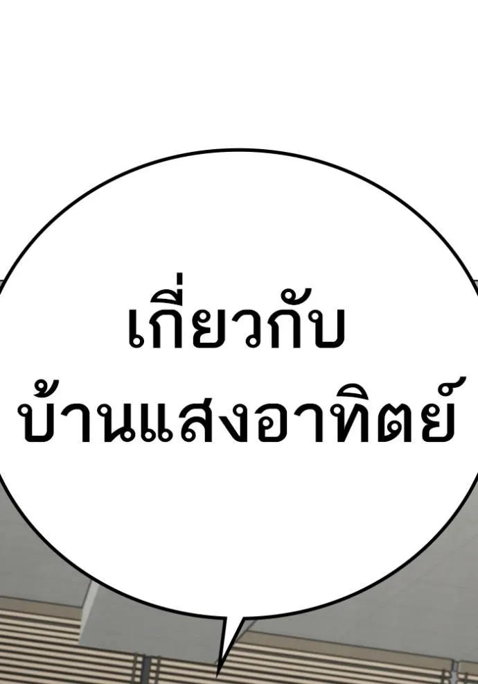 หน้า 187