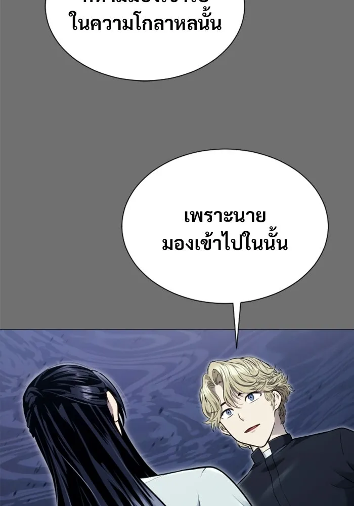 หน้า 190