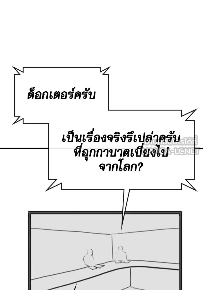 หน้า 120