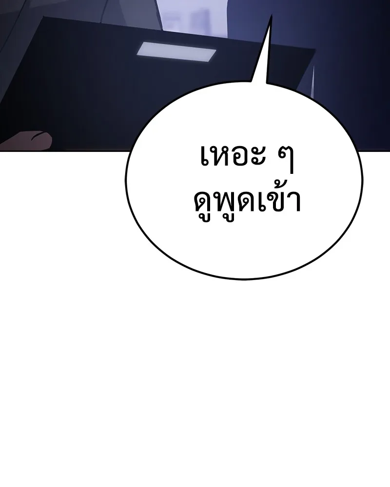 หน้า 206