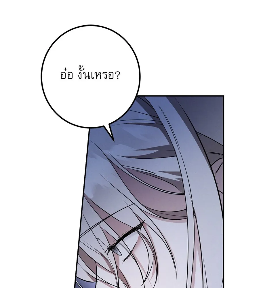 หน้า 97