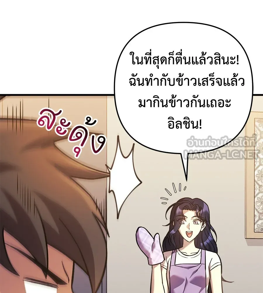 หน้า 138