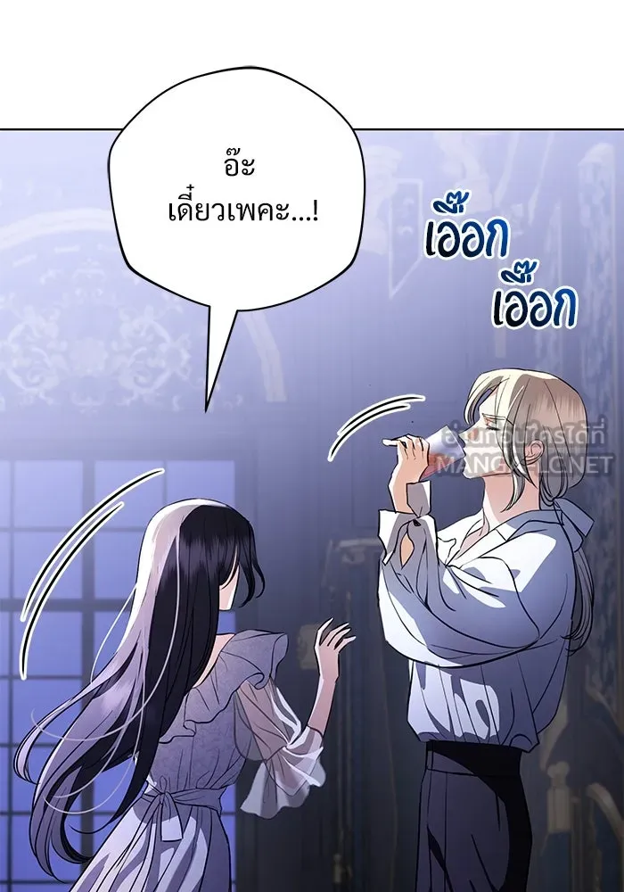 หน้า 108