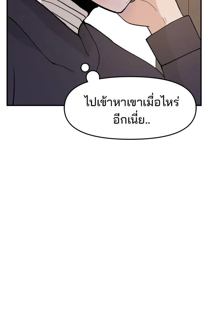 หน้า 118