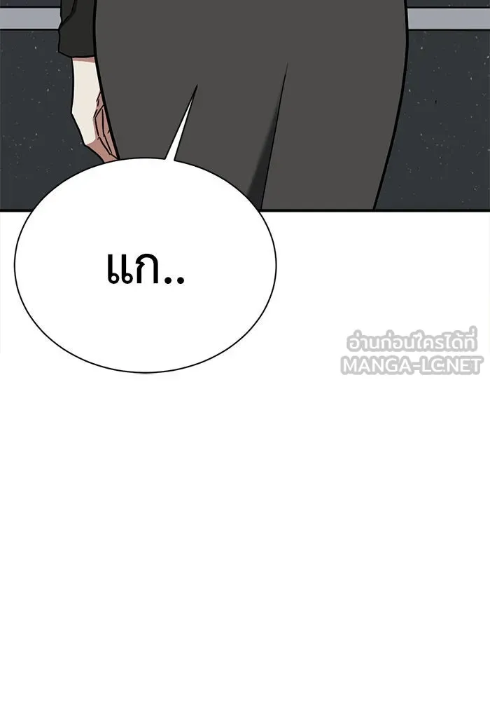 หน้า 192