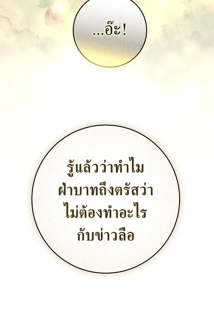 หน้า 98