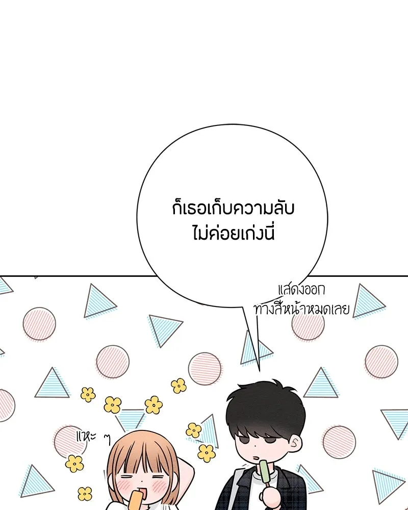 หน้า 64