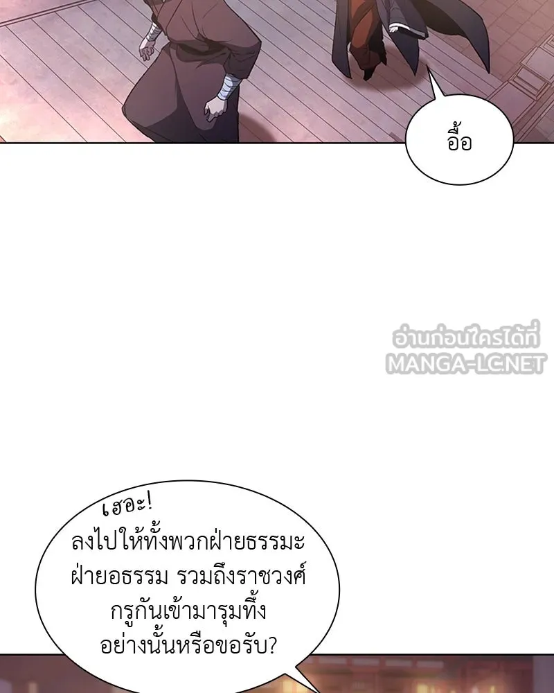 หน้า 123