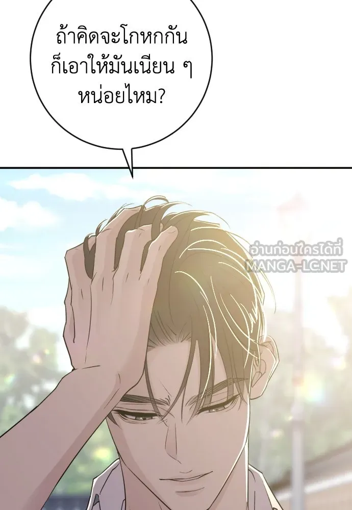 หน้า 87