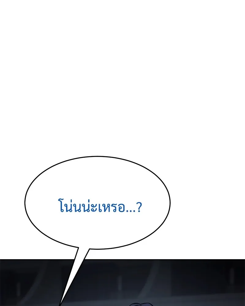 หน้า 140