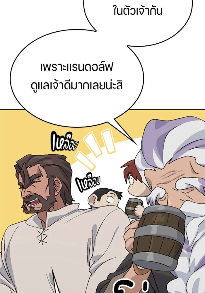 หน้า 58