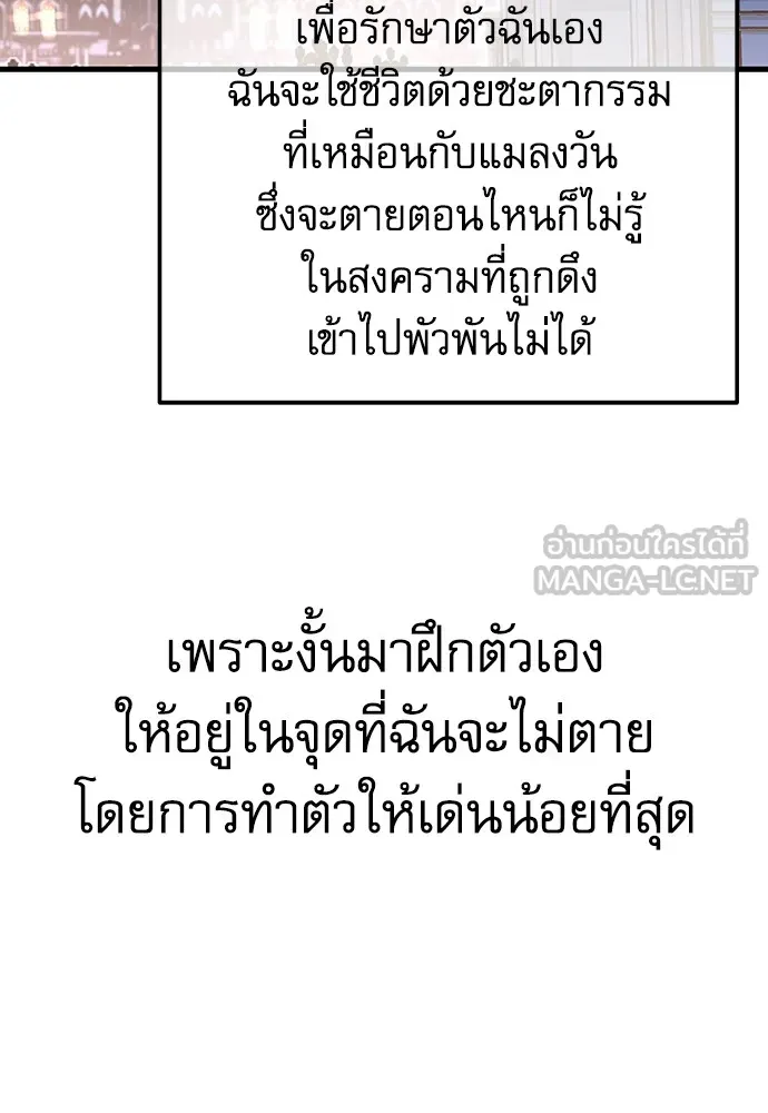 หน้า 102