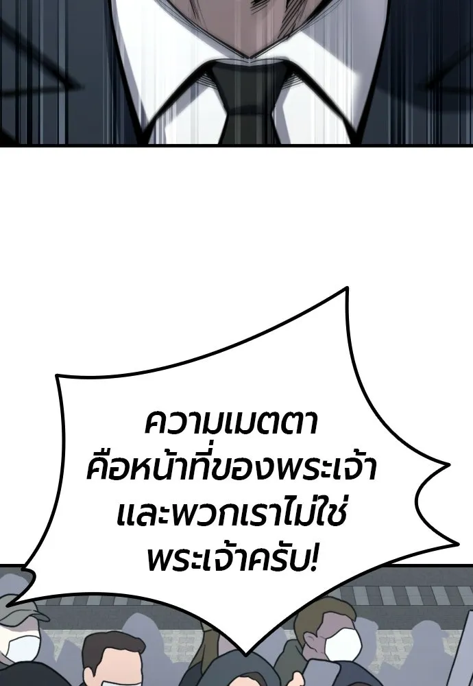 หน้า 98