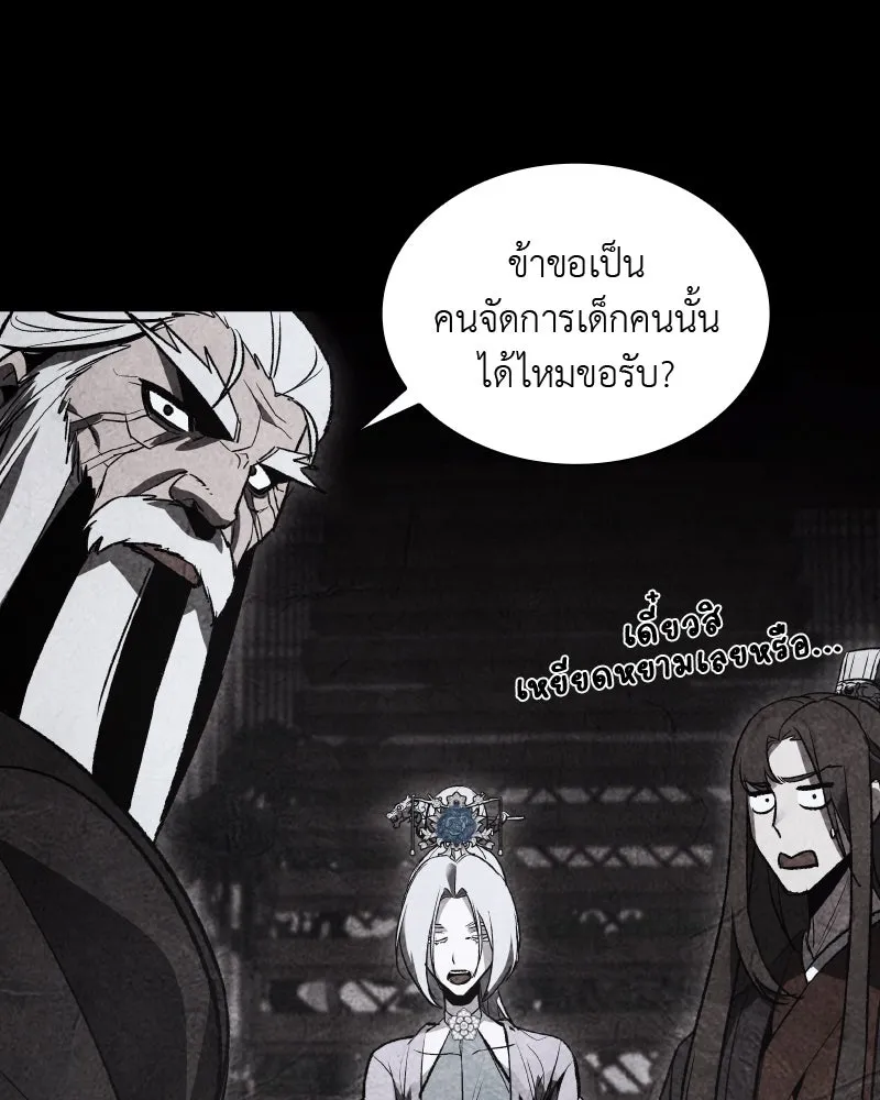 หน้า 85