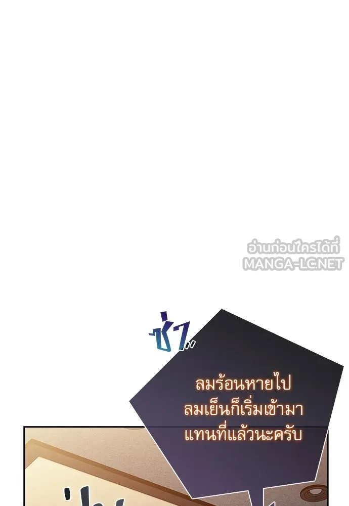 หน้า 105