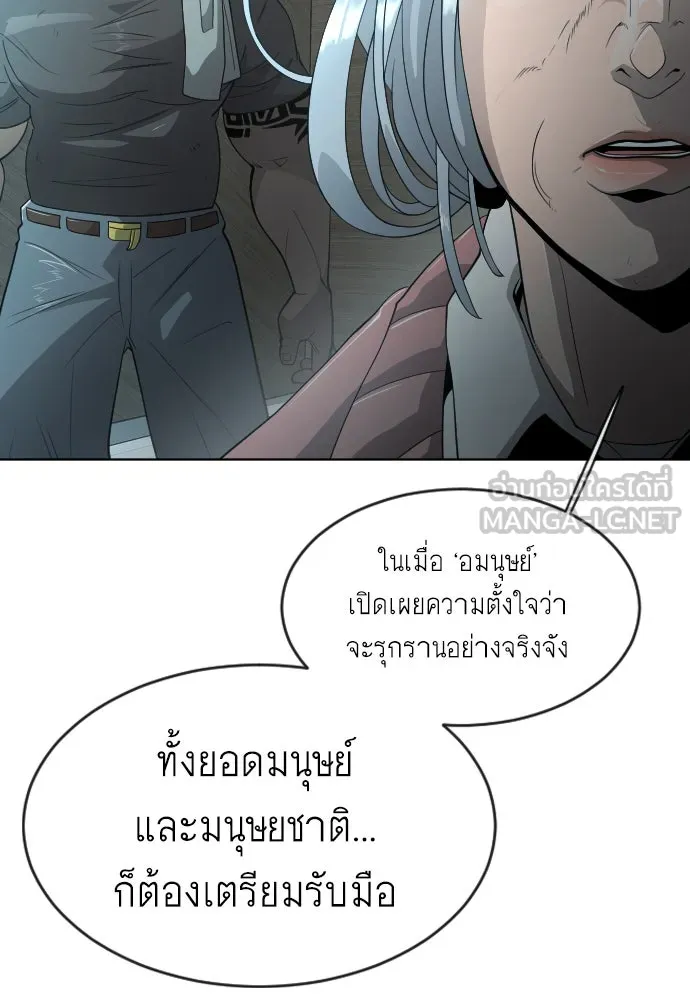 หน้า 87