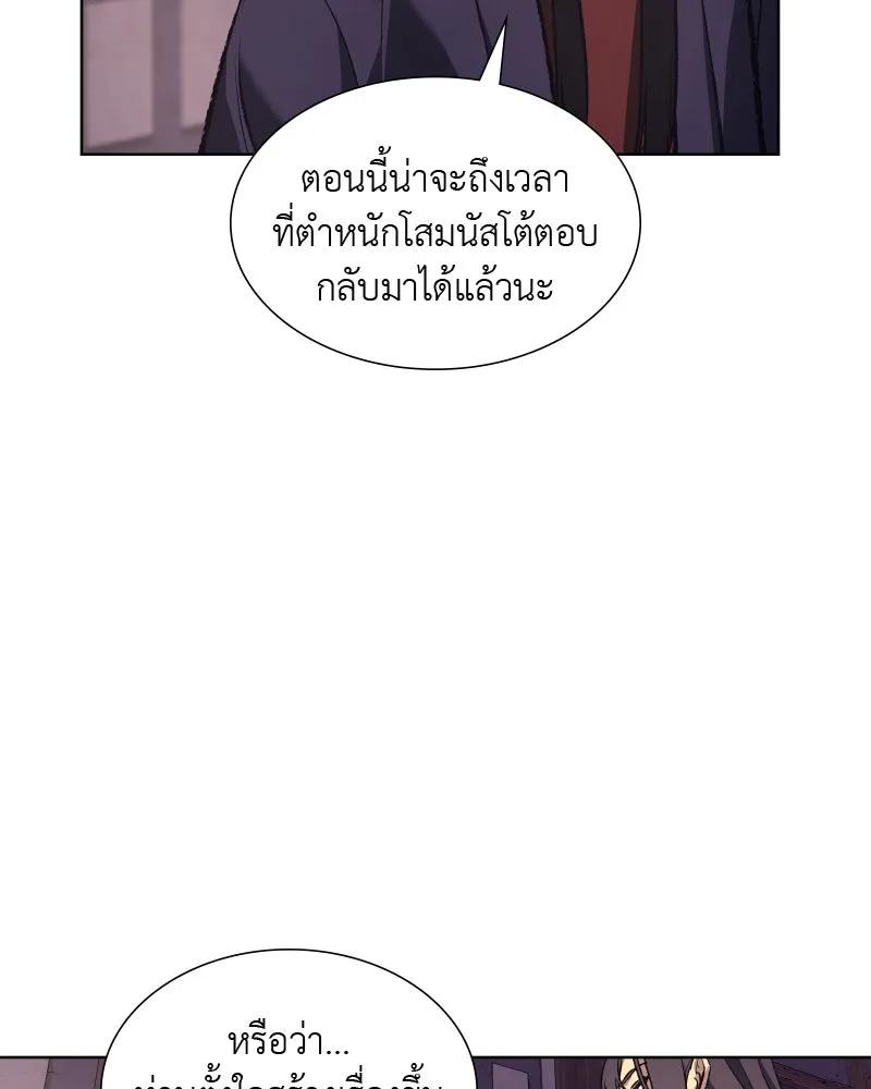 หน้า 122
