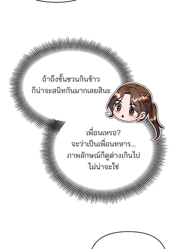 หน้า 100