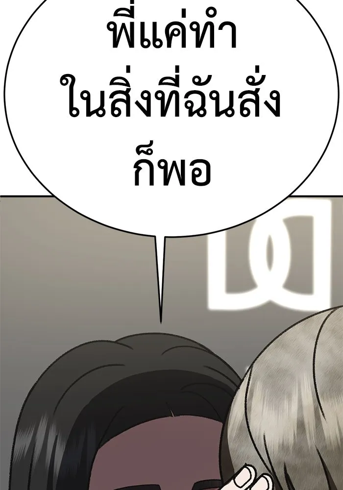 หน้า 104