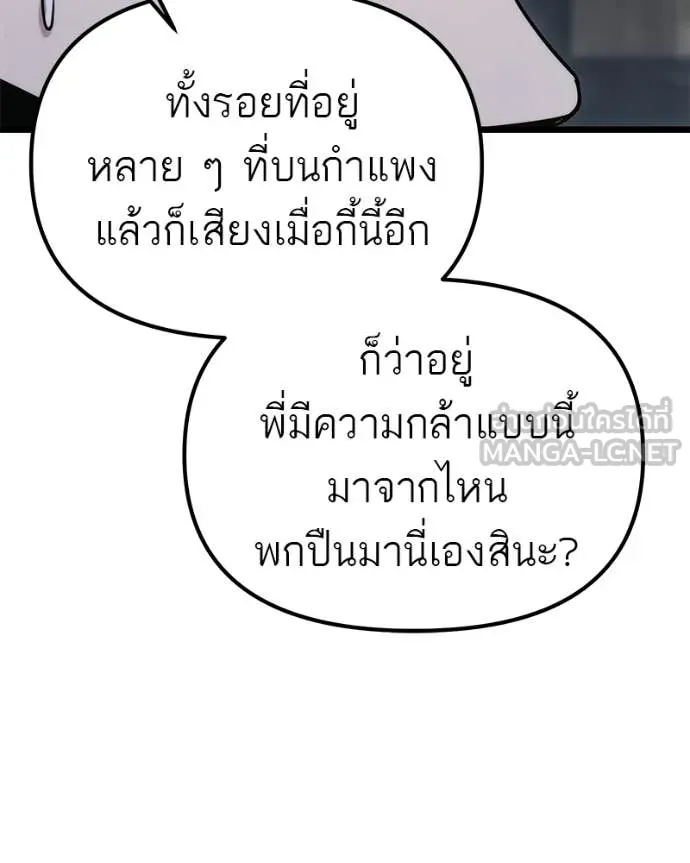 หน้า 154