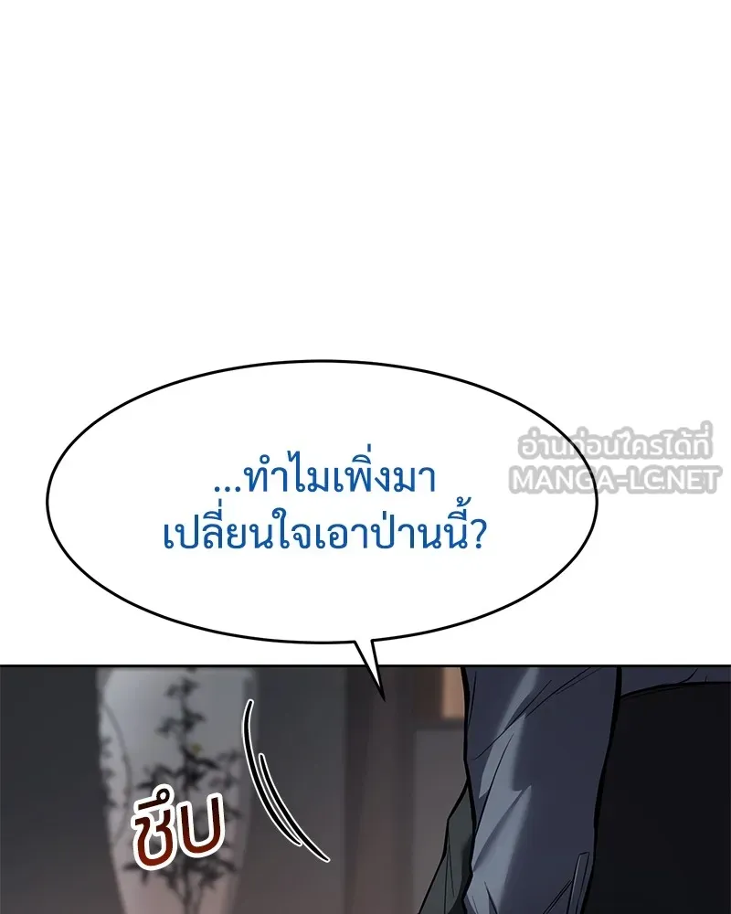 หน้า 171