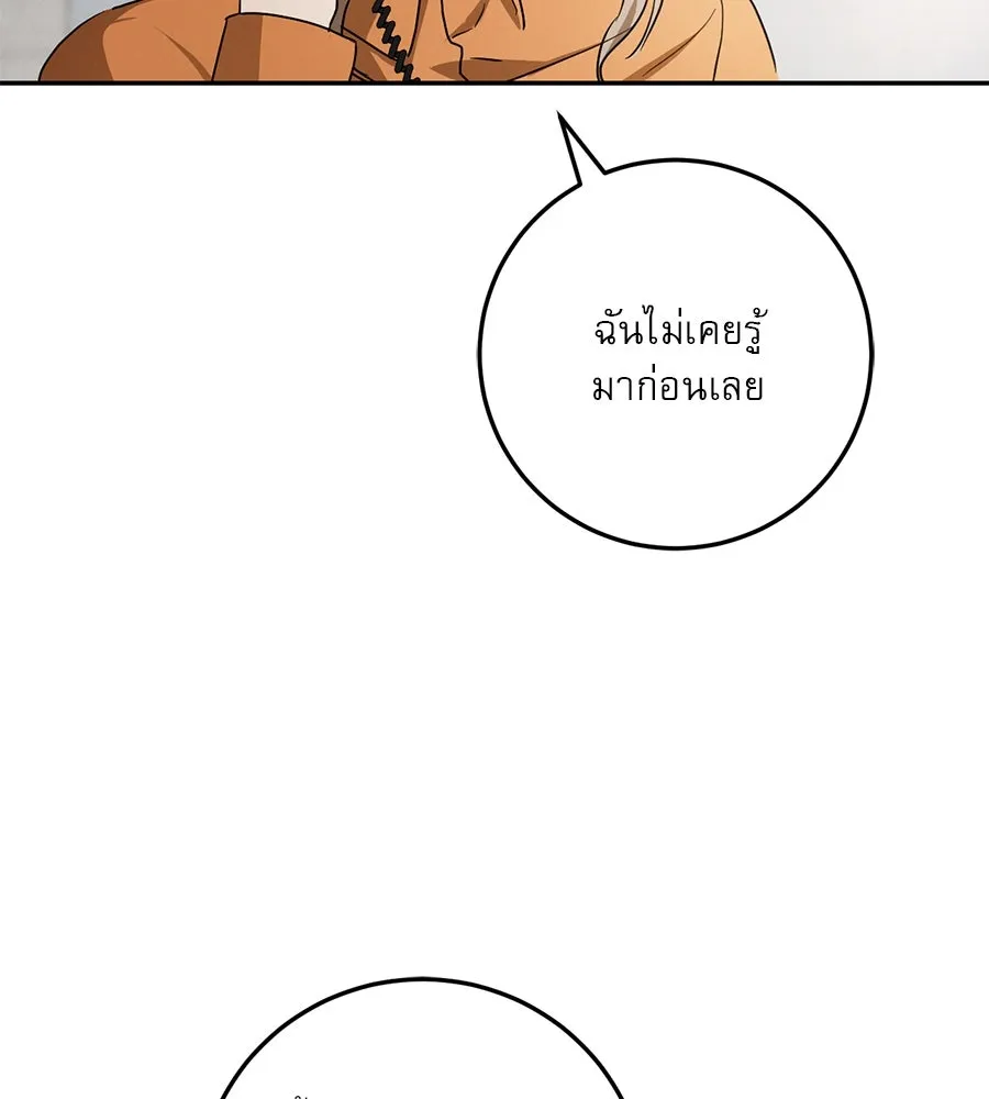 หน้า 116