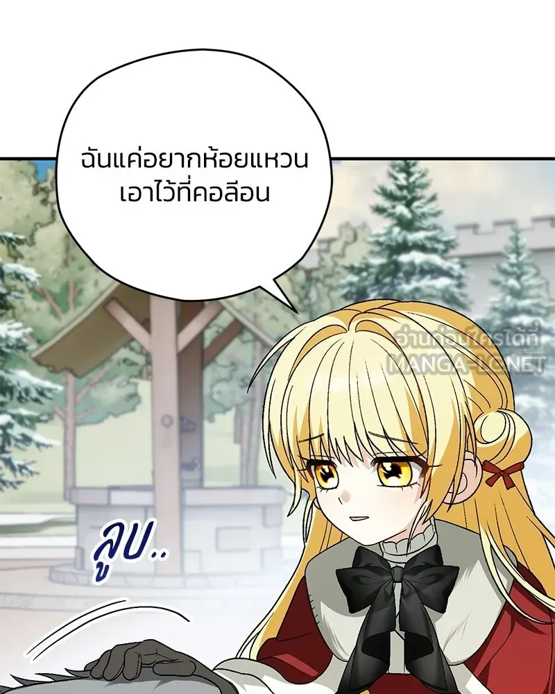 หน้า 75