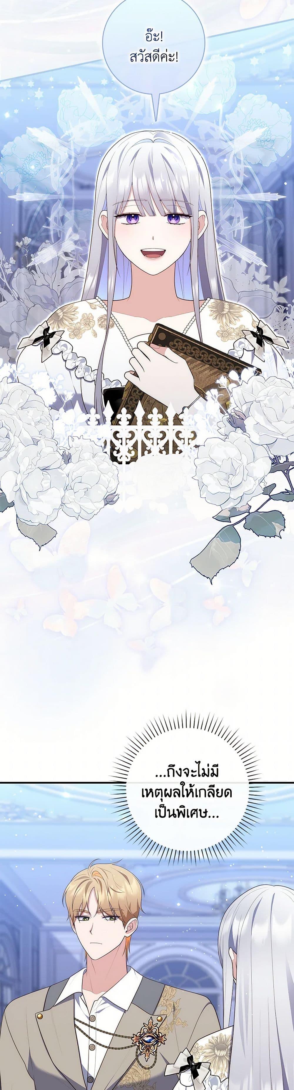 หน้า 38