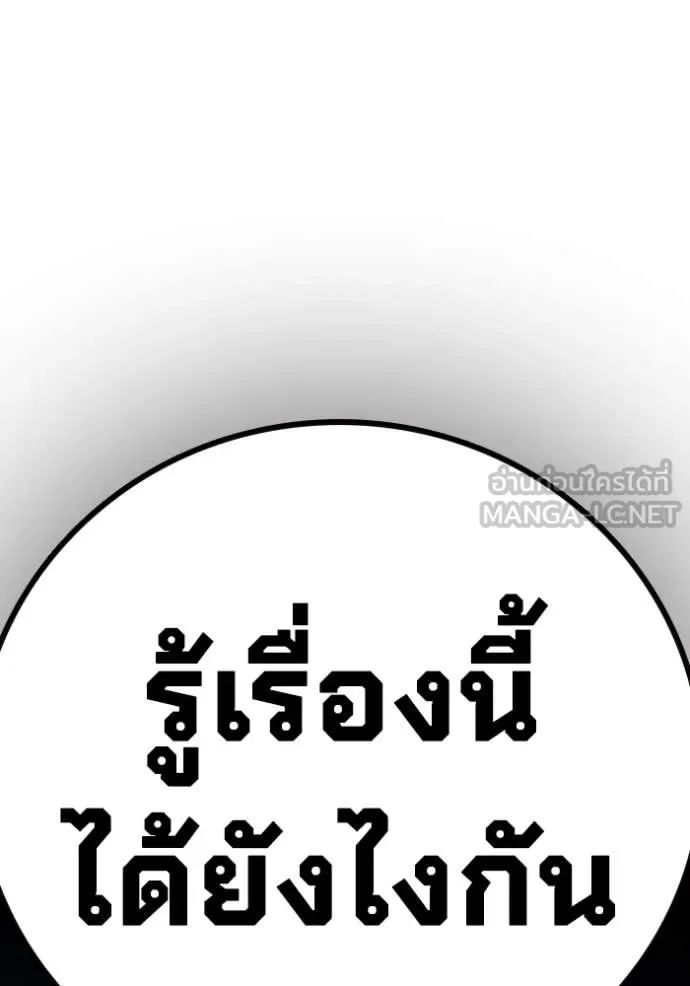 หน้า 208