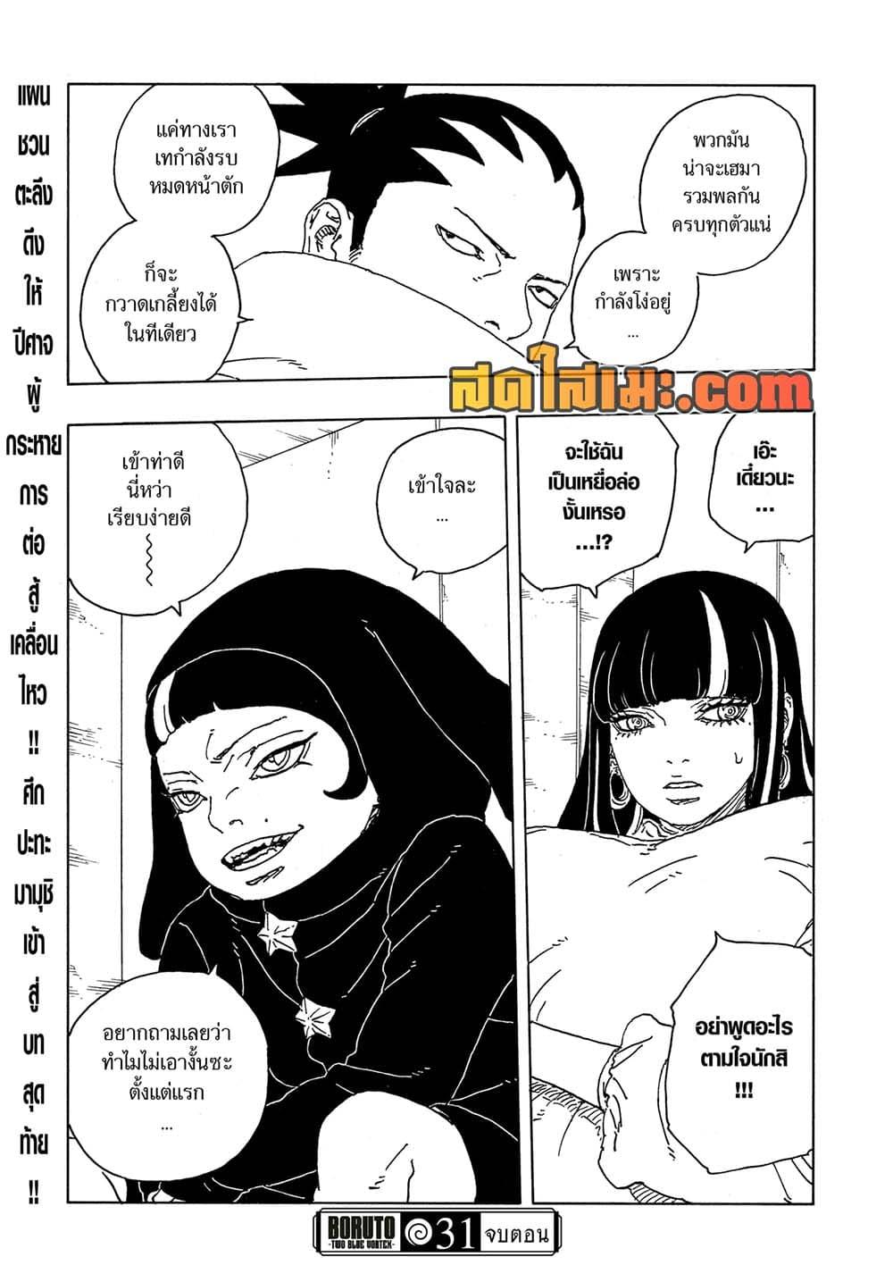 หน้า 41