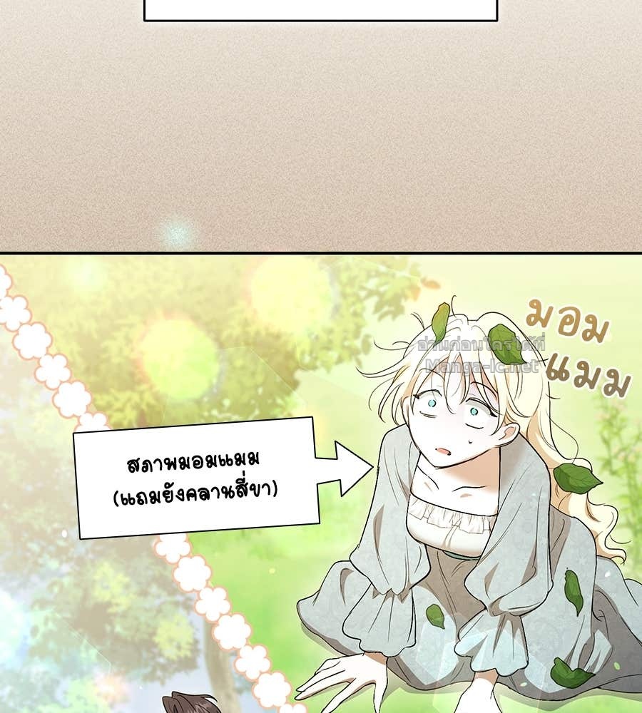 หน้า 44
