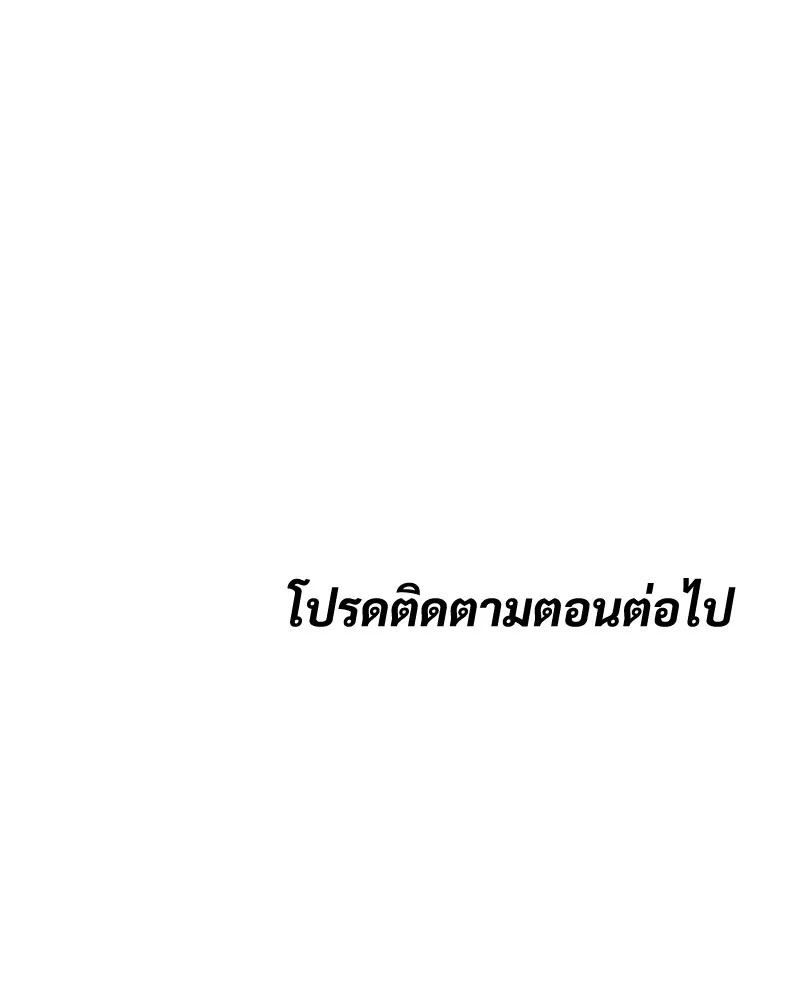 หน้า 242