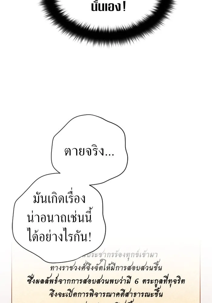 หน้า 106