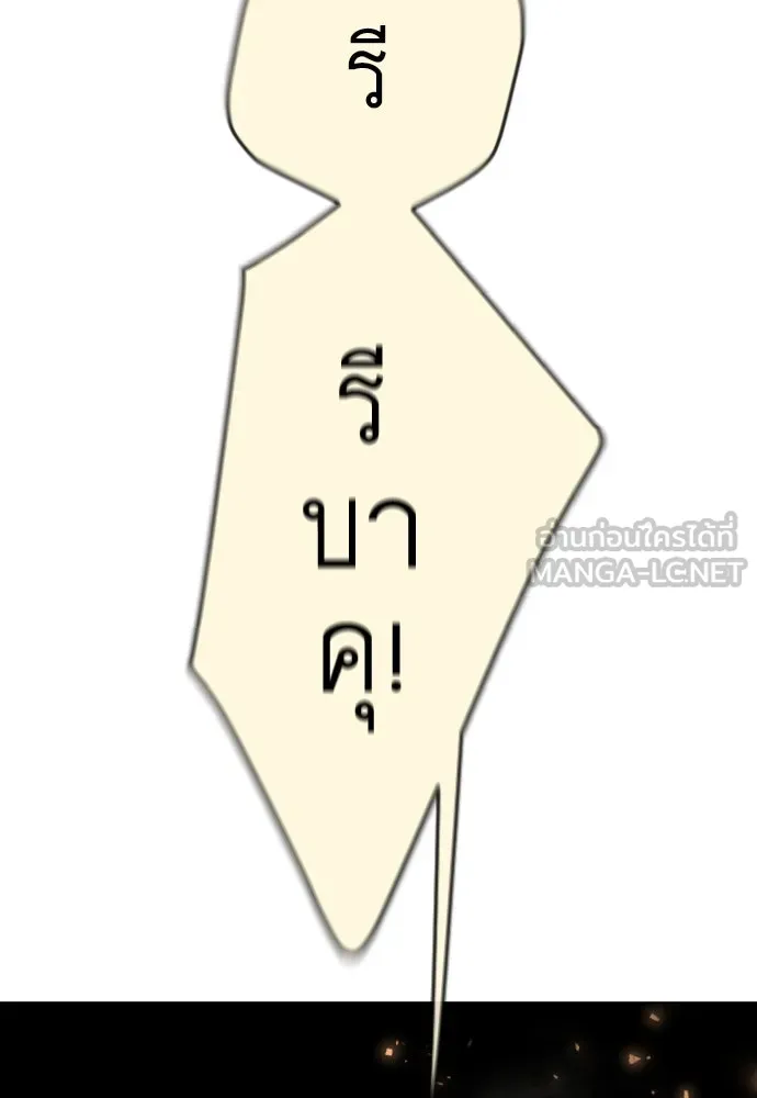หน้า 120