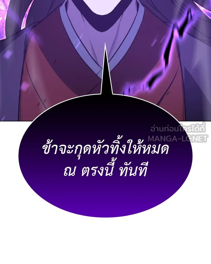 หน้า 207