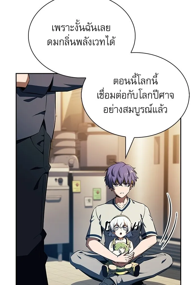 หน้า 92