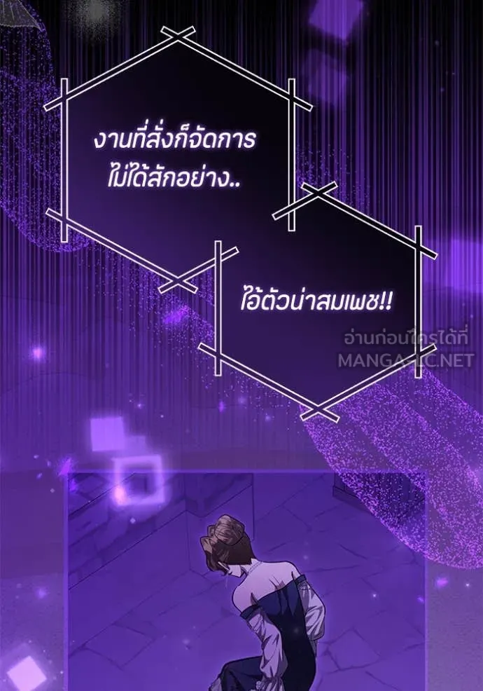 หน้า 88