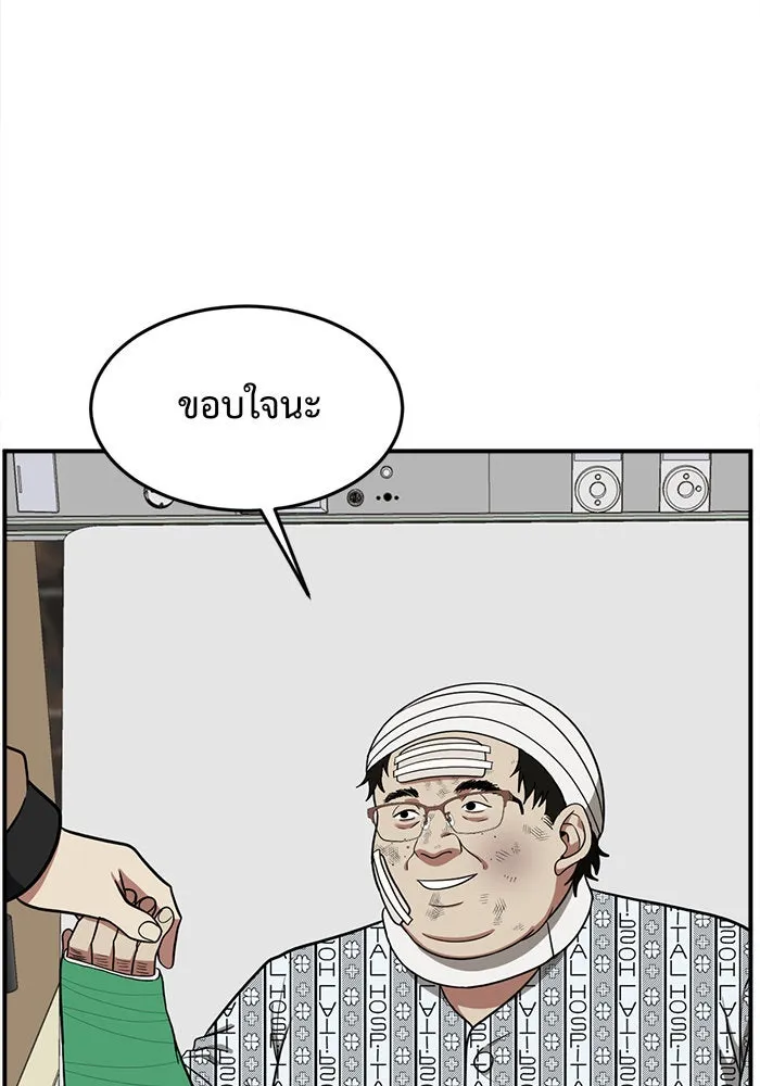 หน้า 110