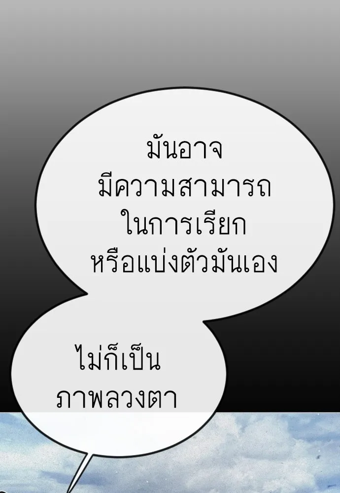 หน้า 124