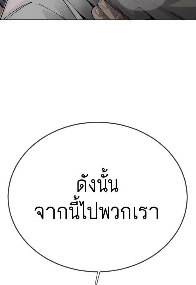 หน้า 172