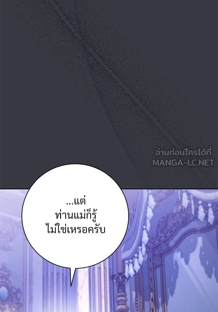 หน้า 108