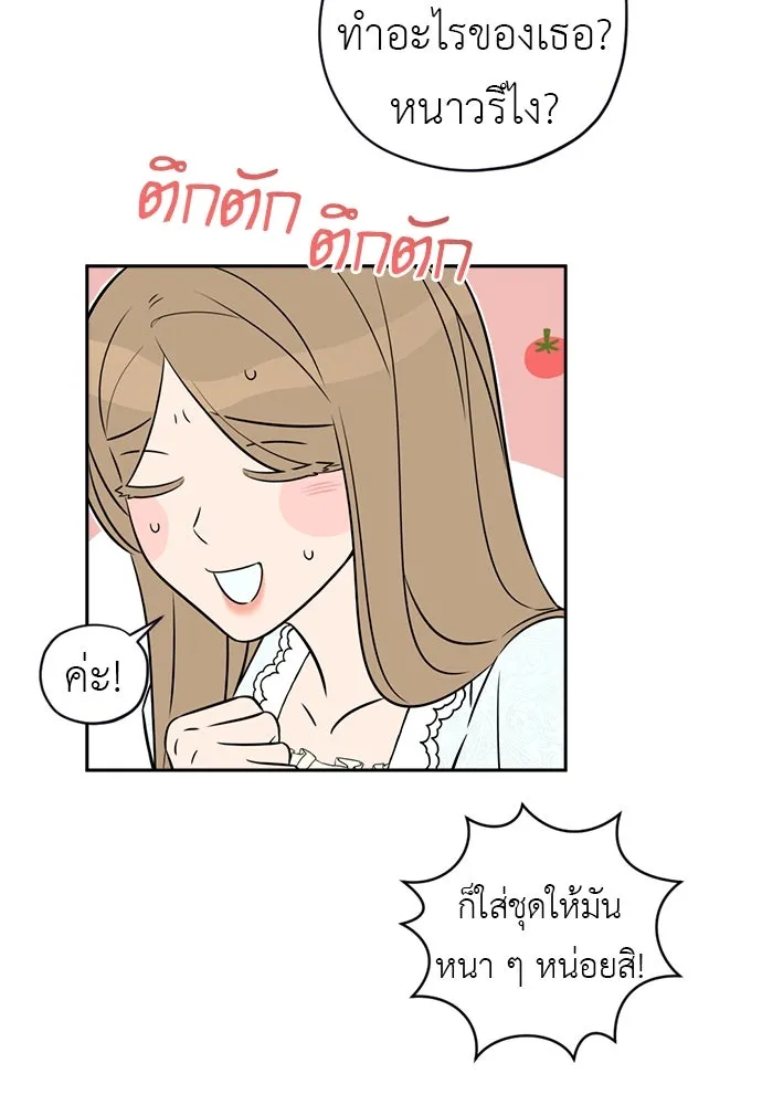 หน้า 61