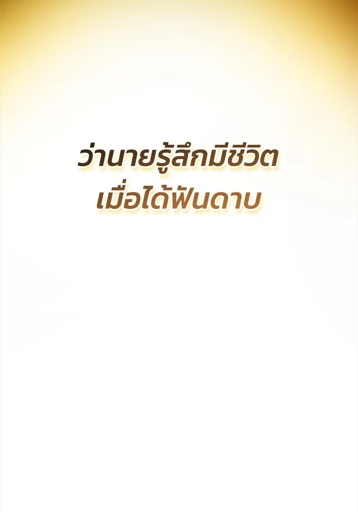หน้า 122