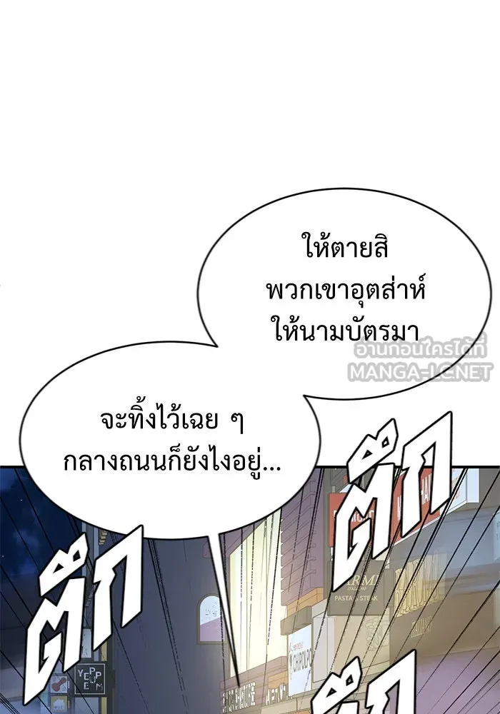 หน้า 60