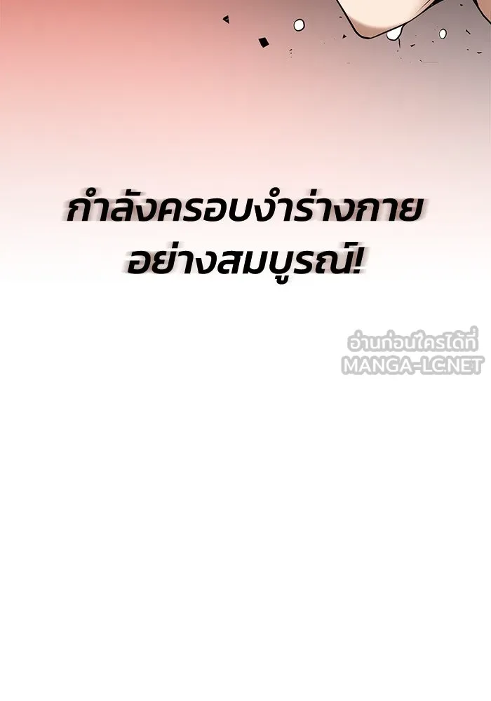 หน้า 105