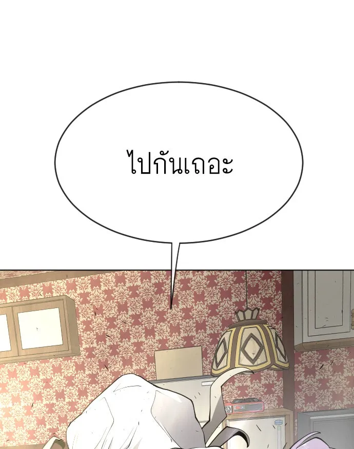 หน้า 145